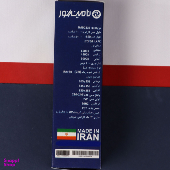 لامپ اشکی ال ای دی 7 وات نامین نور پایه E14 بسته 3 عددی