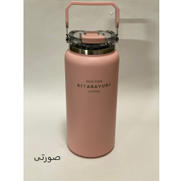 فلاسک سیتارایوری مدل دسته بالا کد DSBA گنجایش 1.5 لیتر