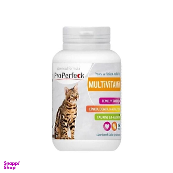 قرص مولتی ویتامین گربه پروپرفک مدل Multivitamin بسته 150 عددی