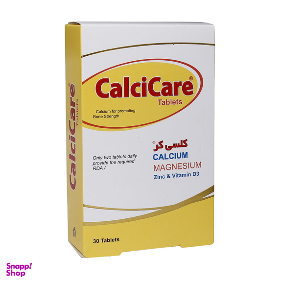 قرص کلسی کر خوارزمی بسته 30 عددی