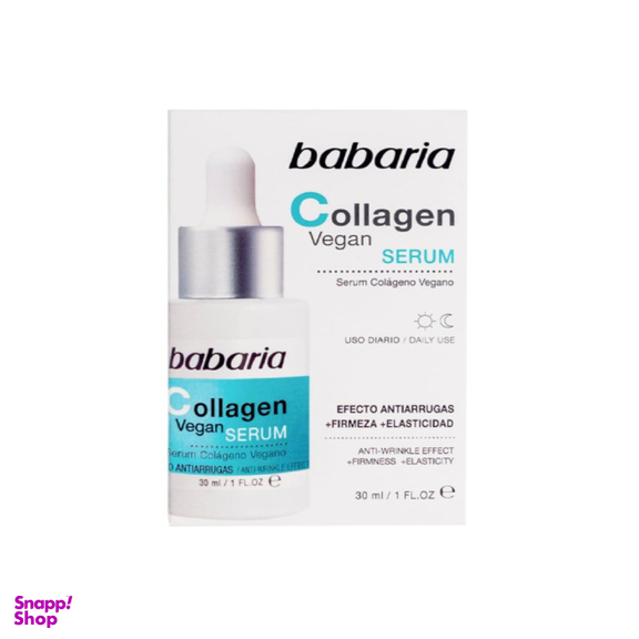 سرم پوست باباریا Collagen Vegan حجم 30 میلی لیتر