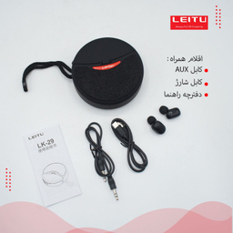 اسپیکر بلوتوثی قابل حمل لیتو مدل LK-29