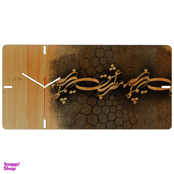 ساعت دیواری چارگوش طرح مطرب عشق از گالری مدل RC28