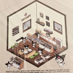 استیکر سه بعدی ساختنی مدل شیرینی سرا کرومی کد 203