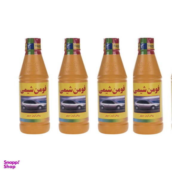 روغن ترمز فومن شیمی مدل Dot 3 وزن 250 میلی لیتر بسته 4 عددی