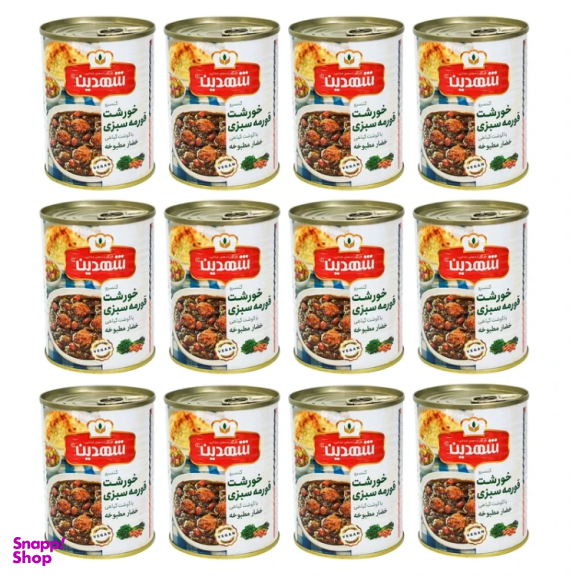کنسرو خورشت سبزی با گوشت گیاهی شهدین وزن 370 گرم بسته 12 عددی