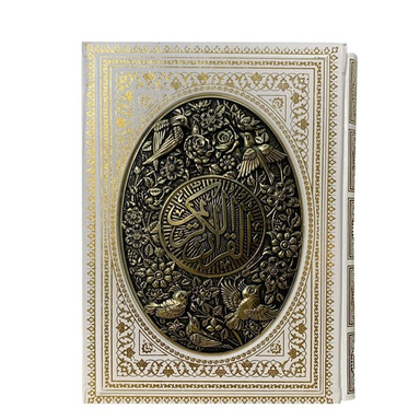 کتاب قرآن عروس طرح مس انتشارات بصیر