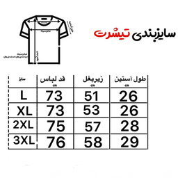 تیشرت بیسیک مردانه باکسی کد 427 رنگ ‌مشکی