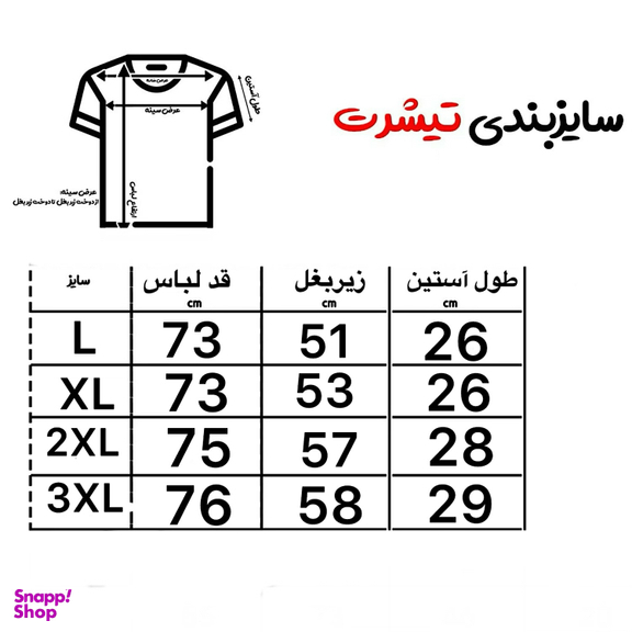 تیشرت بیسیک مردانه باکسی کد 427 رنگ ‌مشکی