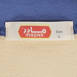سویشرت مردانه مدل GD-s-17291967 رنگ کرم