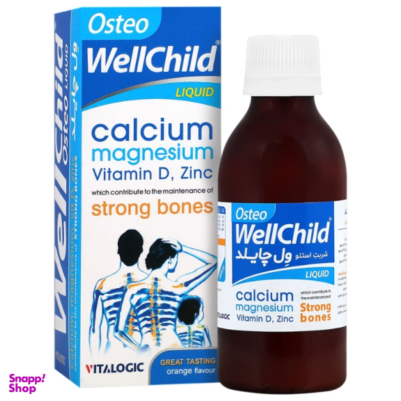 شربت استئو ول چایلد ویتالوژیک حجم 200 میلی لیتر