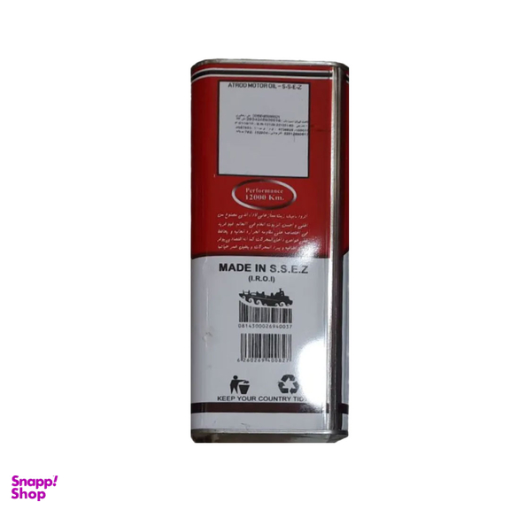 روغن موتور آترود 12000 مدل 20w-50 حجم 3.5 لیتر
