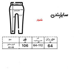 شلوار مردانه مدل 4 نوار پیستوله جاگر طرح بالنسیاگا رنگ مشکی