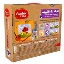 بازی آموزشی کارگاه رنگ انگشتی پنتر کد PW103