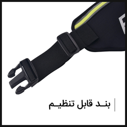 کیف کمری پیکتت.فاینو مدل RH42