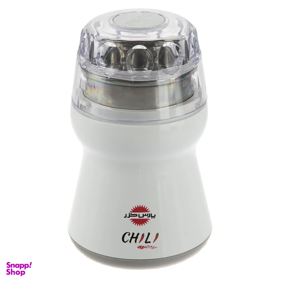 آسیاب پارس خزر مدل Chili