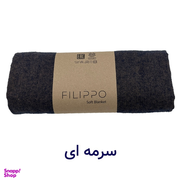شال مبل کوکوجم مدل فلیپو سایز 200×150 سانتی متر