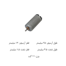 موتور آرمیچر گجت مدل 16K_rpm بسته 8 عددی