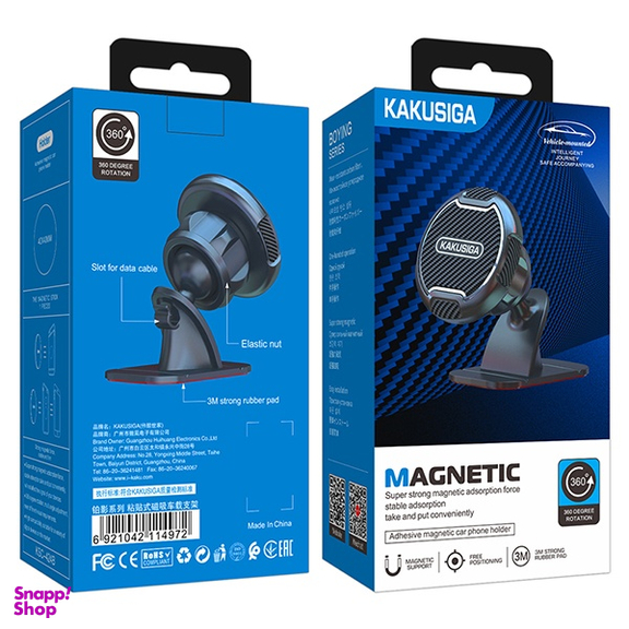 پایه نگهدارنده مغناطیسی کاکوسیگا مدل KSC-424