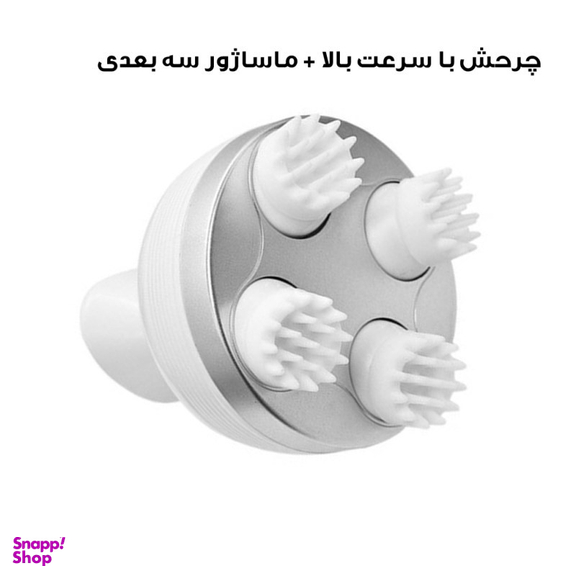ماساژور سر مدل AT-23