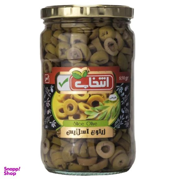 زیتون اسلایس انتخاب وزن 650 گرم