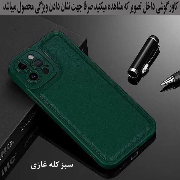کاور گوشی موبایل رز باد مدل 08NRMM-16 مناسب برای شیائومی Poco M6 Pro 4G / Redmi Note 13 Pro 4G