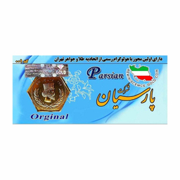 سکه طلا گرمی 18 عیار پارسیان تهران کد 021