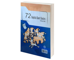 کتاب 72 داستان کوتاه انگلیسی اثر ناصر سعیدی نشر پرتو خورشید