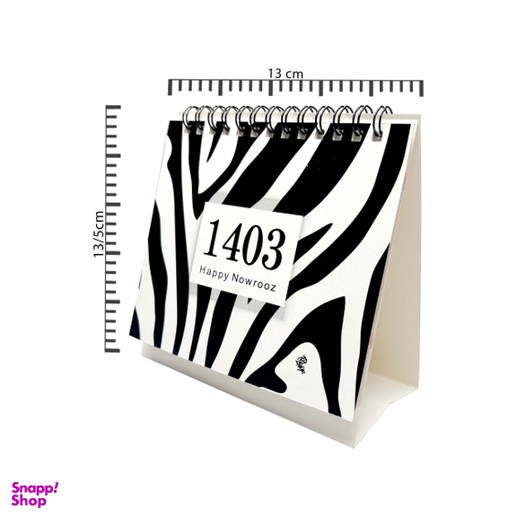 تقویم رومیزی سال 1403 پدیده نقش مدل Mini Soft Cover گلاسه کد 1467 بسته 2 عددی