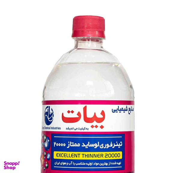 تینر فوری بیات مدل لوساید ممتاز کد 20000 حجم 1 لیتر