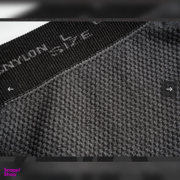 بیس لایر اسکی کوهنوردی اسنوهاک کد An-c21461