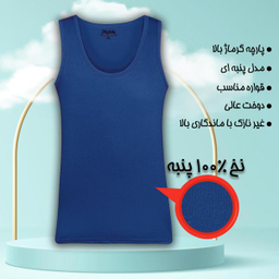 زیرپوش رکابی مردانه ماییلدا مدل 4712-6 بسته 6 عددی