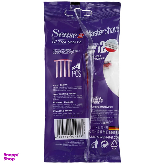 خود تراش مستر شیو مدل sense 2 بسته 4 عددی