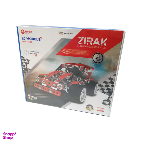 ساختنی زیرک کد 4