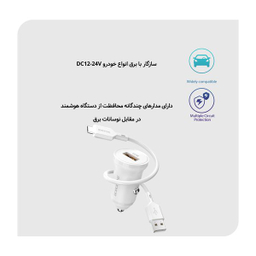 شارژر فندکی بروفون مدل BZ18 QC3.0 18W به همراه کابل تبدیل MicroUSB