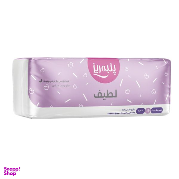 نوار بهداشتی پنبه ریز مدل H2 سایز XXL بسته 10 عددی