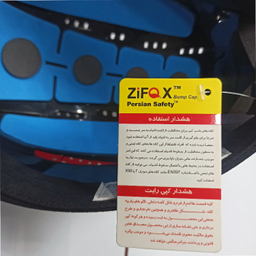 کلاه ایمنی پرشین سفیتی زیفاکس مدل bump cap