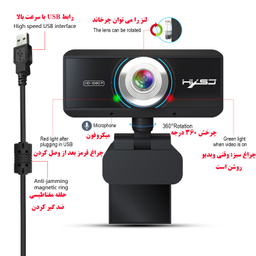 وب کم اچ اکس اس جی مدل HD 1080