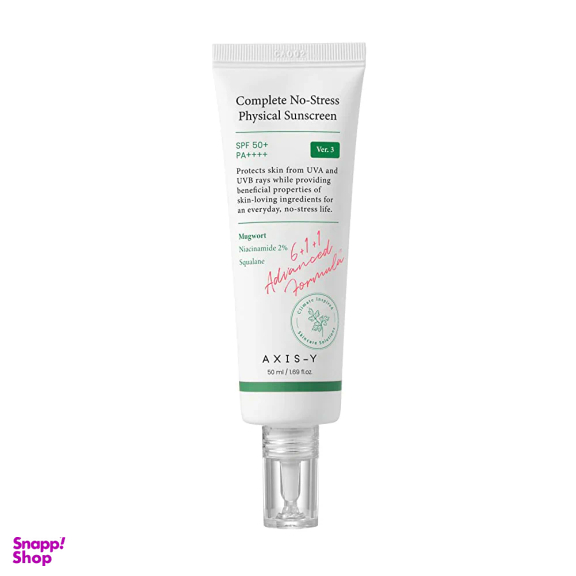 ضد آفتاب اکسیز وای مدل Mugwort با +SPF50 حجم 50 میلی لیتر
