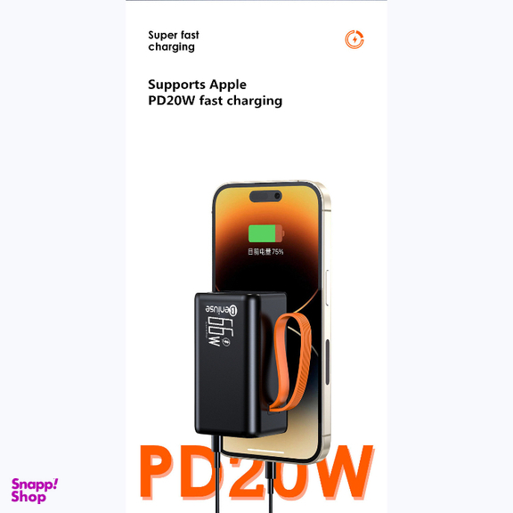 پاوربانک بنیوس مدل BE-PB05 ظرفیت 20000 میلی آمپر ساعت