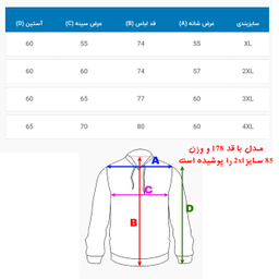 هودی مردانه ساده کد 10253 رنگ سبز