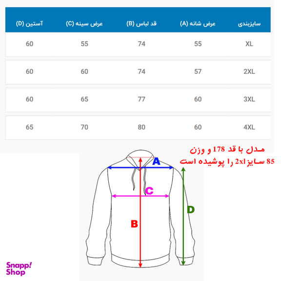 هودی مردانه ساده کد 10253 رنگ سبز