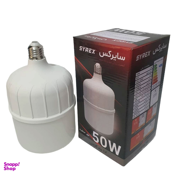 لامپ ال ای دی 50 وات سایرکس مدل L50W پایه E27