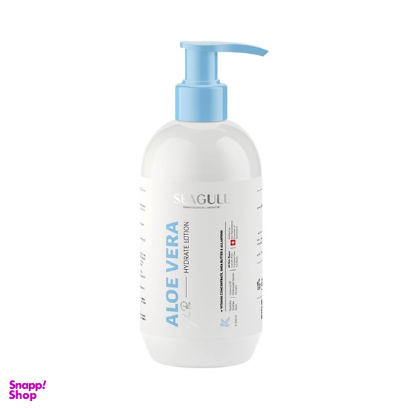 لوسیون بدن سی گل حاوی آلوئه ورا حجم 300 میلی لیتر