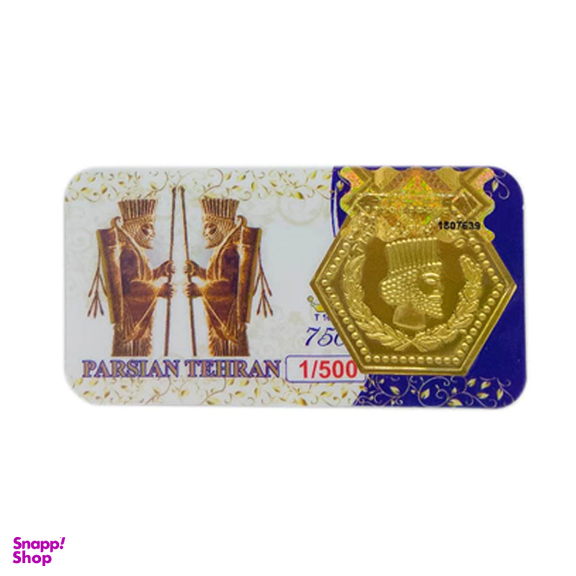 سکه گرمی طلا 18 عیار پارسیان تهران مدل K412