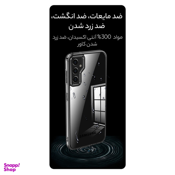 کاور گوشی موبایل سامورایی مدل Specter مناسب برای سامسونگ Galaxy A54 5G