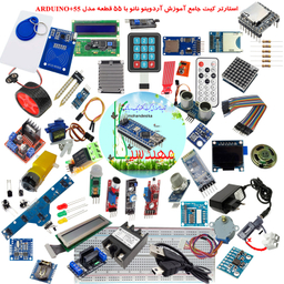 کیت آموزشی جامع الکترونیک مهندسیکا مدل ARDUINO+55