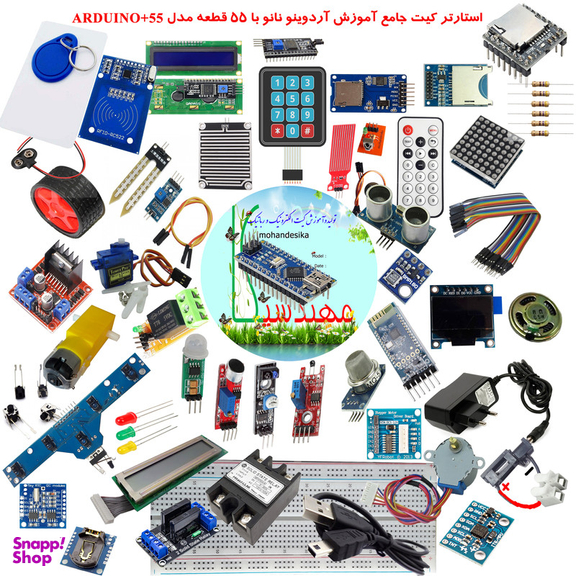 کیت آموزشی جامع الکترونیک مهندسیکا مدل ARDUINO+55
