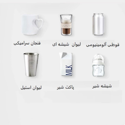 ماگ حرارتی لاکی مدل 1314 به همراه صفحه گرمکن برقی