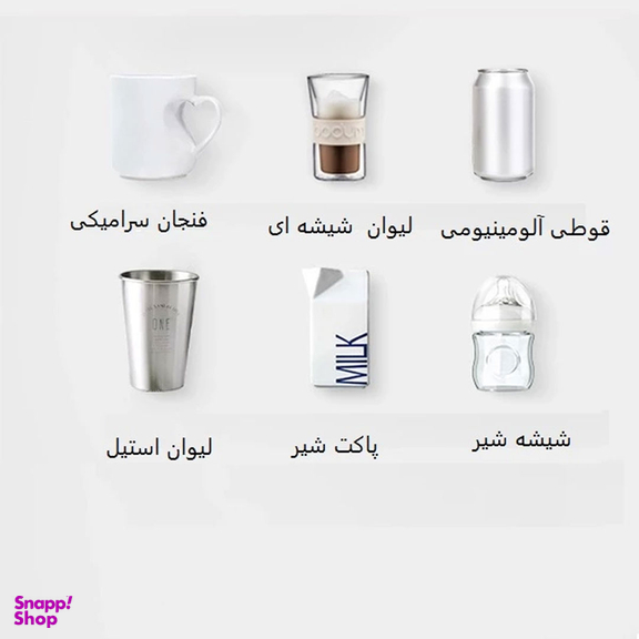 ماگ حرارتی لاکی مدل 1314 به همراه صفحه گرمکن برقی